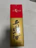 西凤酒 绿瓶盒装省外版 55度  500ml 单盒装 凤香型白酒 实拍图