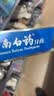 云南白药【采销推荐】经典薄荷护龈牙膏囤货装清新口气改善牙龈问题210g*3 实拍图