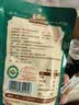 三只松鼠有机甘栗仁500g 熟制即食板栗仁栗子仁坚果休闲零食团购送礼 实拍图