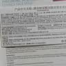 澳容EAORON澳容面膜组合6片装生日礼物送女生 实拍图