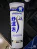 舒适达专业修护抗敏成人牙膏90g+牙刷套装 NovaMin技术含氟防蛀京东自营 实拍图