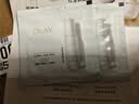玉兰油（OLAY）全新水光小白瓶50ml美白精华液提亮护肤品礼盒七夕情人节礼物孙千 实拍图