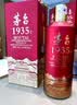 茅台 1935 酱香型白酒 53度 500ml*6 整箱装（新老包装随机发货） 实拍图