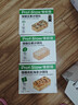 慢教授低GI慢糖坚果沙琪玛无糖孕妇糖友休闲零食老式萨其马小吃零食品 【混合口味热卖组合】坚果+生椰+肉松（共30包) 实拍图