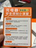 苹果充电线60W快充适配原装正品数据线iPhone14/13promax/12/11/8/XR手机充电器 【苹果8-14全系】PD60W丨1米闪充线 实拍图