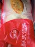 思念牛肉粉丝馅饼1.15kg10片肉饼馅饼早餐面点速食早餐煎饼夜宵 实拍图