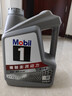 美孚（Mobil）全合成汽机油5W-40 SP级4L美孚1号极光银汽车保养京东养车自营 实拍图