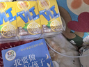 维他奶维他低糖柠檬味茶饮料250ml*6盒 整组 家庭备货 实拍图