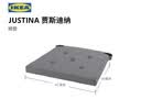宜家（IKEA）JUSTINA贾斯迪纳椅垫简约舒适家用椅子坐垫办公室久坐 灰色椅垫 实拍图