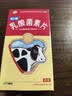 【有效期至2026年11月30日】江中 利活 乳酸菌素片32片益生菌成人儿童 益生元调理肠道 便秘通便腹泻拉肚子 实拍图