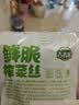 吉香居 鲜脆榨菜丝65g*5减盐榨菜下饭菜清淡下饭菜咸菜腌菜早餐 实拍图