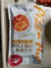 必胜客意式番茄肉酱千层面316g*1袋 学生方便夜宵儿童早餐速冻半成品 实拍图