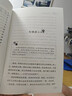 快乐读书吧四年级上册（全4册） 中国古代神话+山海经+世界神话故事+希腊神话与英雄传说 语文教材配套书目 开学季 实拍图