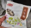燕之坊30日五谷杂粮粥100g*30袋早餐腊八粥八宝小米粥送礼福利礼盒 实拍图