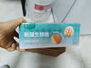 楼兰蜜语核桃1080g原味薄纸皮核桃2026年新货中秋礼盒坚果零食新疆特色 实拍图