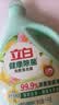 立白健康除菌天然洗衣液2斤手洗机洗15分钟快洗留香除螨抑菌祛味去渍 实拍图