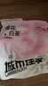 城市理享樱花白茶除臭颗粒瞬吸结团食用级木薯猫砂1.25kg*4不粘底不散团 实拍图