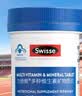 Swisse斯维诗力他维男士复合维生素矿物质片 含维生素B族维D维E维A 90片 实拍图