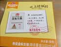 海天 特级金标生抽500ml*4 0添加酱油 金粉派礼盒 金标系列 实拍图