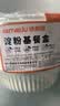 特美居（temeiju）一次性饭盒圆形汤碗450型*8套带盖餐盒食品级餐具可降解玉米淀粉 实拍图
