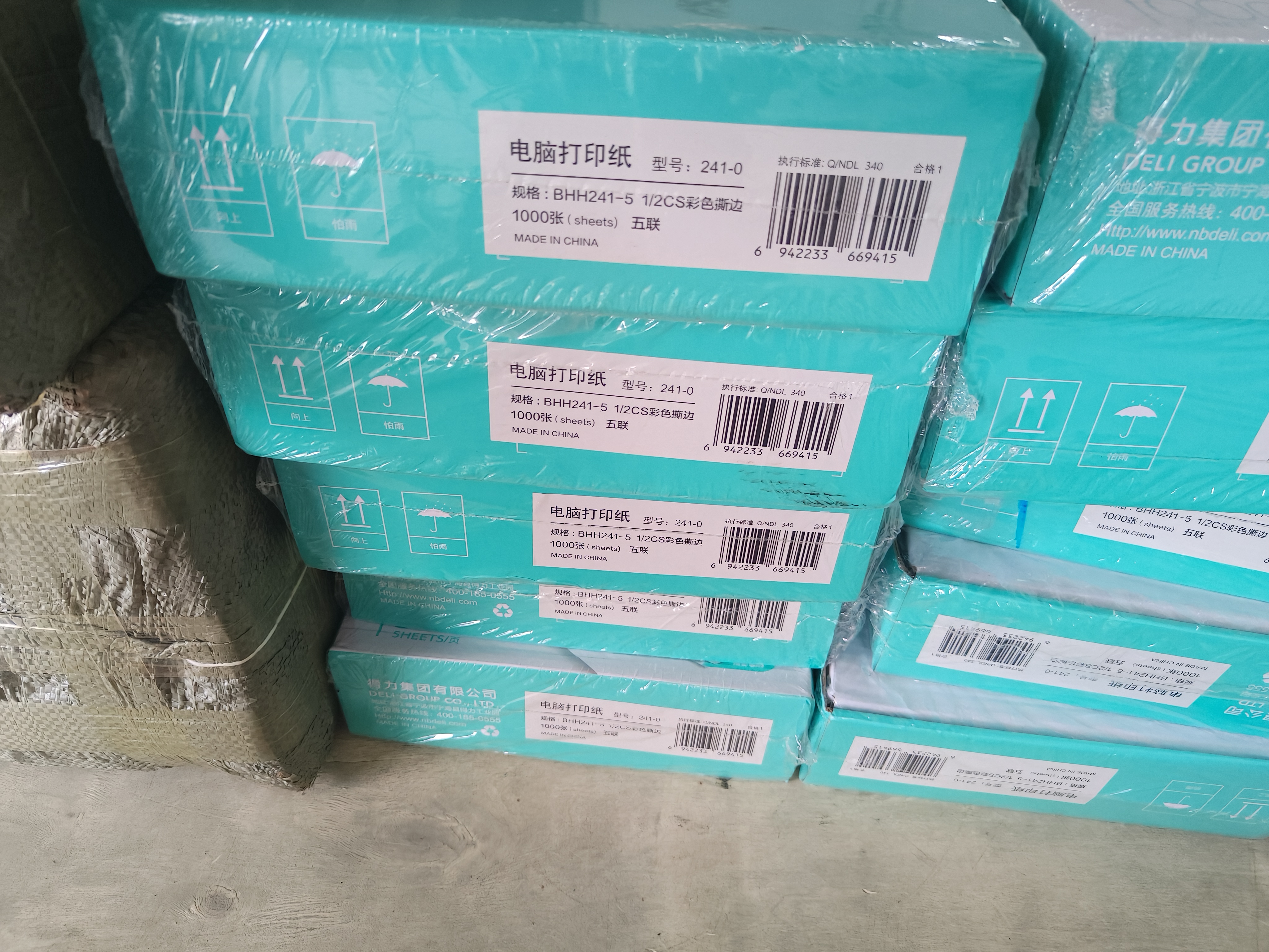 得力（deli）薄荷海三联二等分可撕边针式打印纸电脑打印纸 彩色(白红黄)财务发票单 1000页BHH241-3-1/2CS 实拍图