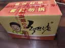 乡吧佬辣卤零食大礼包卤香鸡腿泡椒凤爪鸭腿翅根卤蛋鸡翅尖泡面搭档 实拍图