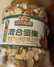 三只松鼠每日坚果纯坚果1.1KG/罐开心果腰果夏威夷果休闲零食中秋团购送礼 实拍图
