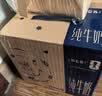 蒙牛特仑苏纯牛奶全脂灭菌乳利乐钻250ml*16盒*2箱 送礼优选 实拍图