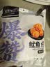 里奈の零食 鱿鱼仔墨鱼仔带籽即食礼盒休闲零食小吃零食成人解馋小零食500g 实拍图