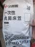 洁丽雅（Grace）一次性抗菌床笠2包装床罩防尘罩床套床垫保护罩床铺盖布床单 实拍图