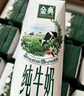 伊利【新鲜日期】金典纯牛奶早餐奶250ml*16盒3.6g乳蛋白 礼盒装 6月 实拍图