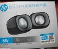 惠普（HP）DHS-2111音响有线 迷你小音箱手机多媒体台式机笔记本电脑桌面低音炮 黑色 实拍图