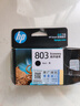 惠普（HP）803原装黑色经济适用墨盒 适用hp deskjet 1111/1112/2131/2132/2621/2622打印机 实拍图