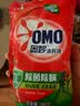 奥妙（OMO）吴磊好物酵素洁净除菌除螨持久留香10.48斤校服净洗衣液京东自营 实拍图