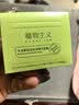 植物主义面霜高保湿补水滋润备孕妇女士可用润肤乳护肤品擦脸霜生日礼物 实拍图