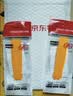 3M3m反光贴轮眉贴车贴汽车贴纸2.3*14cm（4片装） 荧光黄色 实拍图