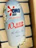 奥妙【新酵素内衣洗】10s去血渍杀菌抑味去除HPV小苍兰750G*2京东自营 实拍图