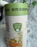 舒元康婴幼儿清清宝菊花晶20袋0-1-3岁6个月搭消食去火清内热儿童脾胃 实拍图
