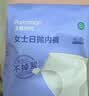全棉时代一次性内裤女士纯棉月子免洗不掉絮 灭菌M码10条 实拍图