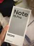 小米（MI）REDMI Note15 Pro 天玑7400-Ultra 7000mAh 龙晶玻璃十倍抗摔 IP68 8+256 雪松白 红米 5G手机 实拍图