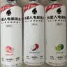 外星人电解质水0糖0卡运动饮料 600mL*20荔枝海盐*6+白桃*6+青柠*8 整箱 实拍图