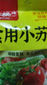古松食用小苏打200g【烘焙】清洁帮手苏打粉碳酸氢钠 饼干面包材料 实拍图