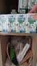 QQ星儿童成长牛奶早餐奶全聪125ml*20盒 双提装 实拍图