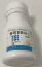 南岛 葡萄糖酸锌片 70mg*100片 用于缺锌引起 营养不良 厌食 口腔溃疡 痤疮 儿童生长发育迟缓 实拍图