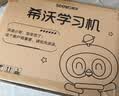 希沃AI学习机W20Pro 15.6英寸护眼学习平板 儿童学习机学练机双语启蒙 校内同源课 8+256G 实拍图