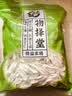 正宗怀山药片 河南焦作垆土铁棍山药片无硫淮山药干片可煮粥煲汤 精选无硫怀山药500g 实拍图