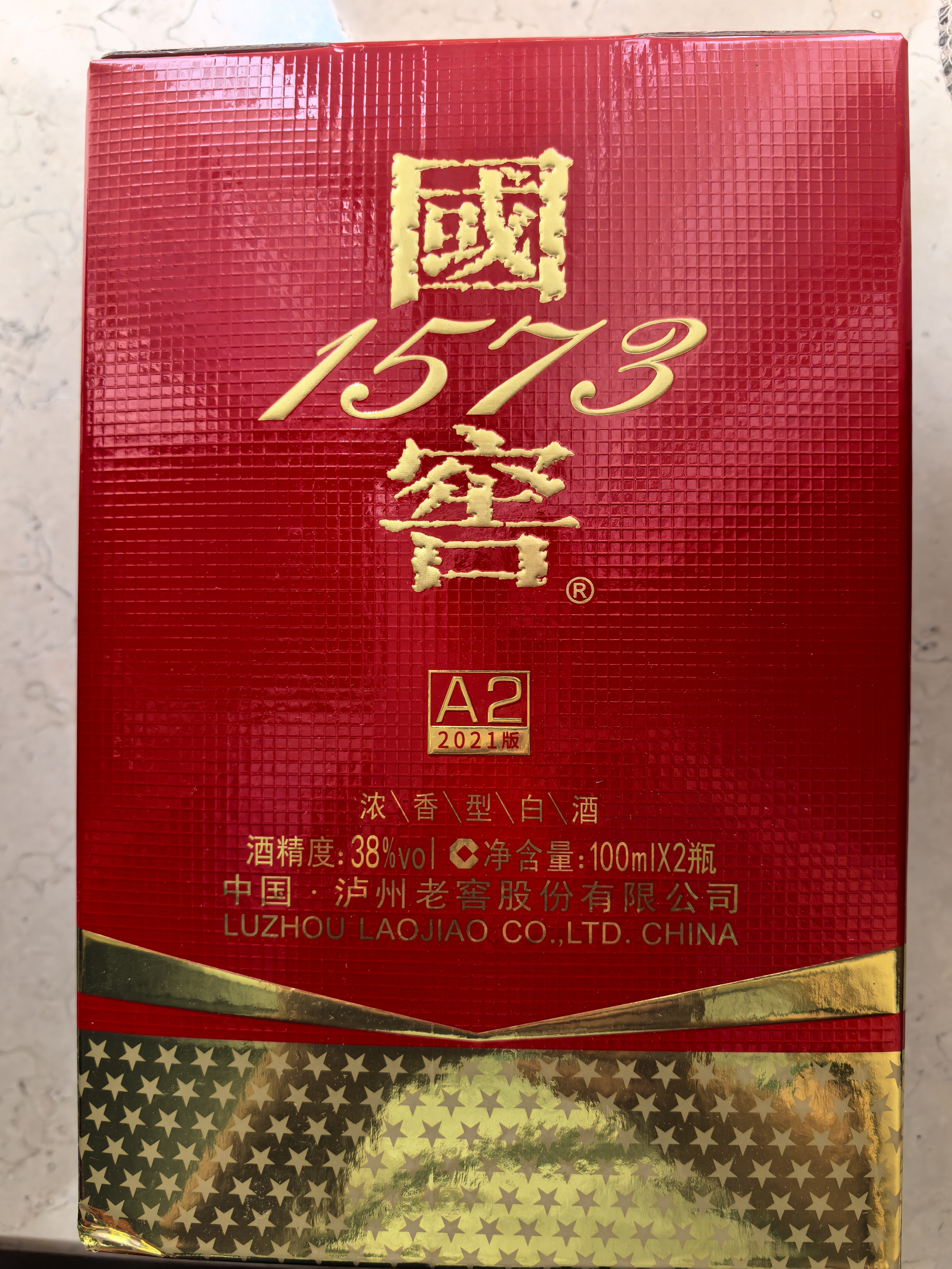 泸州老窖国窖1573 浓香型白酒 38度100ml*2瓶  品鉴小酒礼盒（非卖品） 实拍图