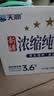 天润 浓缩纯牛奶康美砖125g*20 晒单实拍图