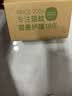 润本电蚊香液驱蚊液45ml*9瓶驱蚊防蚊补充装（无蚊香加热器） 实拍图