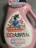 立白大师香氛洗衣液2斤 柔顺护衣 持久留香水手洗专用 品质严选 实拍图